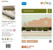 Clever Paper Schlafwagen - 295-2