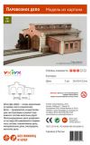 Clever Paper Lokschuppen - Locomotive Depot - 305